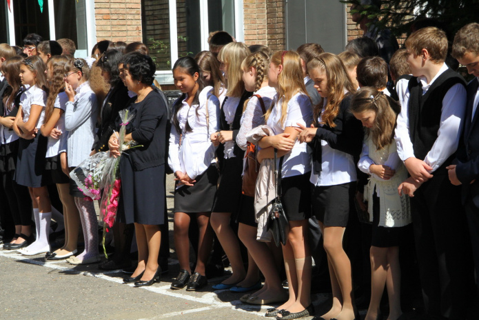 Форум для развития